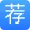上海亚洲宠物供应链展览会-亚宠展 上海亚洲宠物供应链展览会-亚宠展